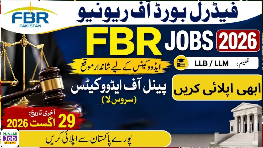 Federal Board Of Revenue FBR Jobs 2026 For Advocates